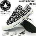 Ro[X I[X^[ Xj[J[ Y C nCJbg IbNX CONVERSE ALL STAR 100 MULTILINGUAL OX HIv