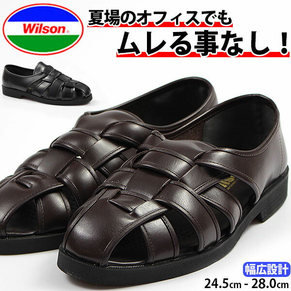 Rakuten - 【楽天スーパーSALE】 ビジネス メンズ 靴 男性 カメ シューズ スリッポン ウィルソン Wilson 3600 幅広設計 ワイズ 3E ゆったり 通勤 通学 オフィス 通気性 軽量設計 軽い 蒸れない オフィス 事務 仕事 室内 履きやすい