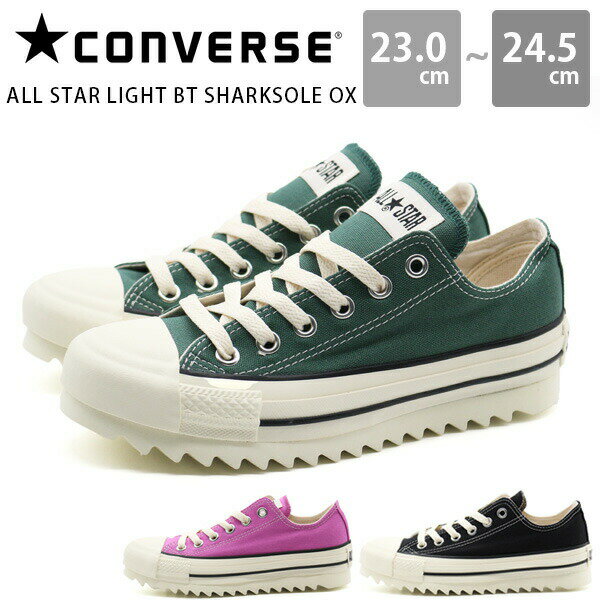 コンバース スニーカー レディース 靴 黒 ブラック グリーン ピンク ボリュームソール 厚底 脚長 ギザギザ THE VARIANT 人気 定番 カジュアル CONVERSE ALL STAR LIGHT BT SHARKSOLE OX オールスター BT シャークソール OXのサムネイル