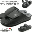 サンダル メンズ レディース 靴 黒 ブラック 軽量 軽い コンフォートサンダル 健康サンダル 足つぼ むくみ 3E 幅広 マジックテープ ゆったり アーノルド...
