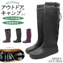 Cu[c fB[X Y C  ubN AEghA Lv J ^E[X K[fjO  q[LbN ߂ [ ^щ\ 傫TCY  POCKETABLE RAIN BOOTS |Pb^uCu[c