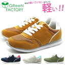 Xj[J[ fB[X C y y JWA  킢  J[  Ռz ₷ ɂ Ȑ tBbg ɂ GReeNFACTORY O[ t@Ng[ GF5-040