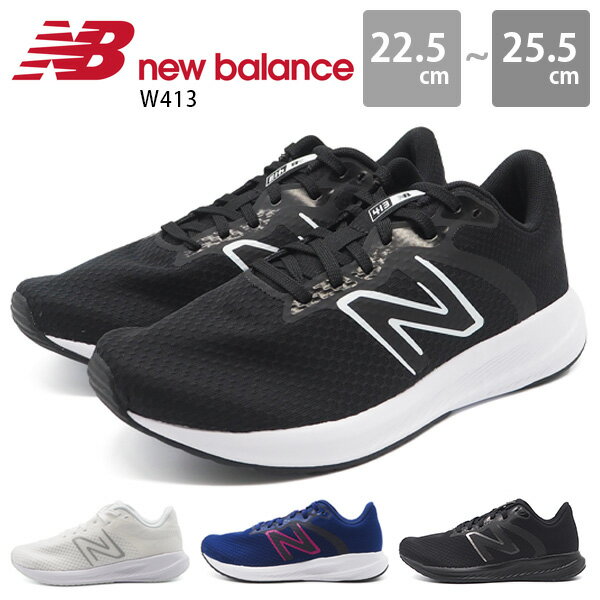 ニューバランス スニーカー レディース 靴 白 ホワイト 黒 ブラック ネイビー ジョギング ランニング ウォーキング ジム 運動 軽量 軽い クッション性 メッシュ 通気性 歩きやすい 蒸れにくい 快適 new balance W413のサムネイル