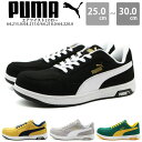 v[} SC Y C  ubN O[ ƌC Z[teB[V[Y Ȑ L 3E Ȃ ₷ [Jbg  CЂ Ȃ ׂȂ c  Vv  PUMA GAcCXg 2.0 [ 64.215.0 64.217.0 64.218.0 64.220.0