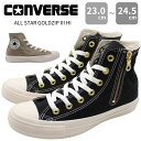 y|Cg5{zRo[X Xj[J[ fB[X C nCJbg  ubN O[W Vv 킢 LoX S[h t@Xi[ A[XJ[ JWA I[X^[ S[hWbv CONVERSE ALL STAR GOLDZIP III HI