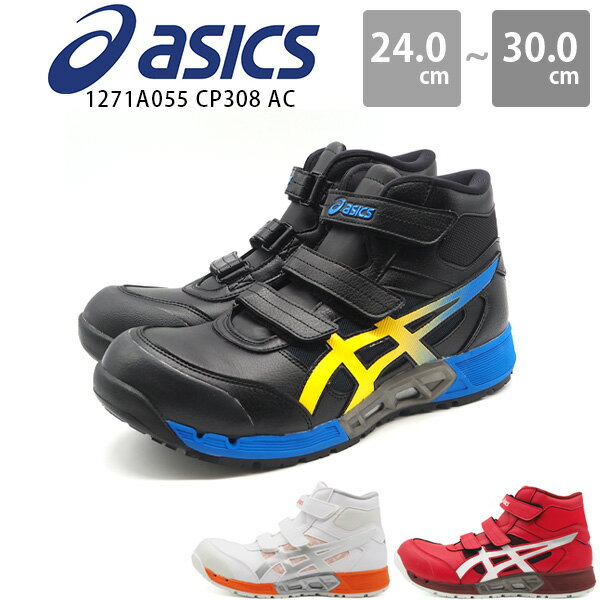 å ˡ    ȷ ϥå ֥å ۥ磻  礭 JSAAAǧ С ˤ ڤ  ̵ ˤ asics 󥸥1271A055 CP308 AC