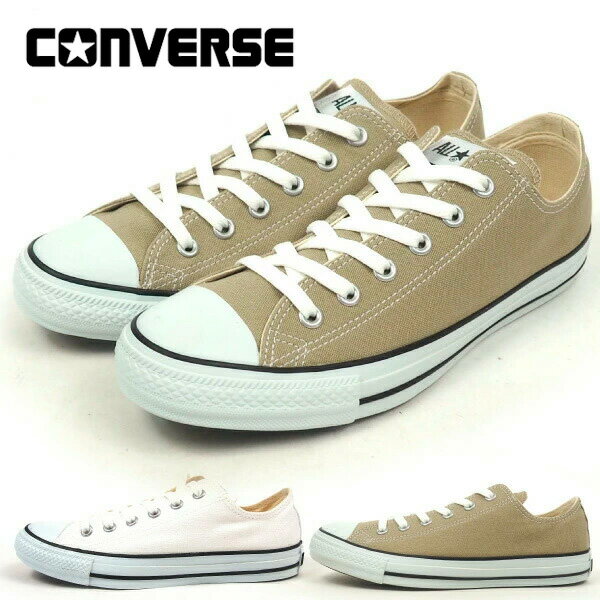 CONVERSE コンバース ローカットスニーカー CANVAS ALL STAR COLORS OX キャンバス オールスター カラーズ オックス 1CJ606/1CL129 メンズ レディース 正規品 ベーコン ベージュ