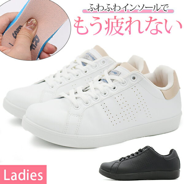スニーカー レディース 靴 黒 ブラック 白 ホワイト 軽量 軽い クッション性 外せるインソール 屈曲性 幅広 3E相当 シンプル 可愛い 疲れにくい 歩きやすい 合わせやすい 通勤 通学 普段履き ベアサーフ BEAR SURF BS-1065