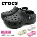 NbNX T_ fB[X NbOT_  ubN  zCg x[W sN y y ɂ 2way ʋC Vv  CROCS Classic Platform Clog W NVbN vbgtH[ NbO 206750v