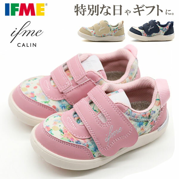 スニーカー キッズ ベビー 靴 子供 ファーストシューズ ベルト ベルクロ マジックテープ 反射 幅広 3E 遊び ストラップ 屈曲 軽量 軽い インソール かわいい お花 花柄 おしゃれ イフミー カラン IFME CALIN 20-2820のサムネイル