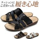 【1000円OFFクーポン配布中】 サンダル メンズ 靴 黒 ブラック 白 ホワイト 茶色 ブラウン 健康 快適 フィット クッション性 通気性 蒸れない 柔ら...
