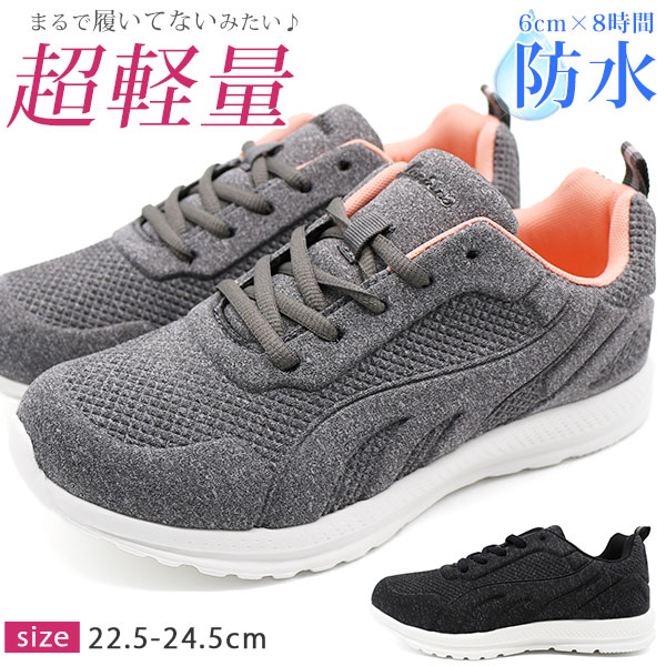 【全品ポイントUP 18日は市場の日】【39円OFFクーポン配布中】スニーカー レディース 黒 ブラック グレー 防水 軽量 軽い おしゃれ 可愛い 通勤 ランニング ウォーキング クッション 疲れない 雨 梅雨 プレプラ おしゃれ 雨 厚底 ラーキンス LARKINS L-780 タイムセールのサムネイル