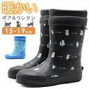 【500円オフクーポン配布中】レインブーツ キッズ 子供 長靴 黒 ブラック サックス 防水 雨 雪 猫 ネコ ねこ ボア ウレタン あたたかい スノーブーツ 女の子 男の子 おしゃれ かわいい 子ども 冬 FIELD TEX RK1046U