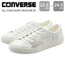 Ro[X Xj[J[ fB[X C zCg   X^[ lC Vv ʋ ʊw i I[X^[ Vo[ Nbv gIX^[ CONVERSE ALL STAR COUPE TRIOSTAR OX