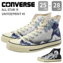 Ro[X Xj[J[ Y C nCJbg  ubN  u[ V G ̐썑F g [ d yԎO\Zi R{ Rbg k ^E[X Ki CONVERSE ALL STAR UKIYOEPRINT HI ELGvg I[X^[