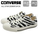 Ro[X Xj[J[ fB[X C [Jbg  ubN  zCg lC V  킢 JWA [u ܂ܕ I[X^[ CONVERSE ALL STAR ZEBRAFUR OX