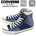 Ro[X Xj[J[ Y C nCJbg fj    pb`[N i o t  R[f S  V CONVERSE ALL STAR (R) DENIMPATCHWORK HI I[X^[ fjpb`[N nC