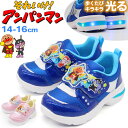 アンパンマン スニーカー キッズ 靴 子供 幼児 赤ちゃん ベビー バイキンマン ドキンちゃん コキンちゃん 光る フラッシュ キラキラ ピンク ブルー 保育園...