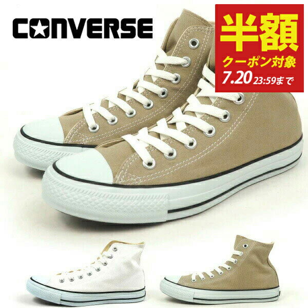 CONVERSE コンバース ハイカットスニーカー CANVAS ALL STAR COLORS HI キャンバス オールスター カラーズ ハイ 1CJ604/1CL128 メンズ レディース 正規品 ベーコン ベージュのサムネイル