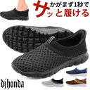 スニーカー メンズ 靴 黒 灰色 ブラック グレー カーキ ネイビー スリッポン 立ったまま履ける スッと 軽量 通気 蒸れない メッシュ 柔らかい 介護 看護...