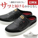 GhEB Xb| Y C T_   25-27cm j ƂȂ y y  JWA  tBbg d  E EȒP ₷ NbO NbNX  EDWIN EDW-7020