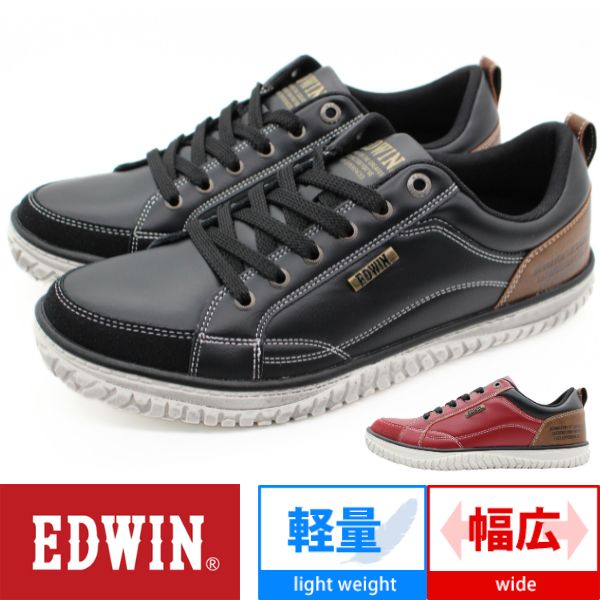 【15日限定★P最大8倍】 エドウィン スニーカー メンズ 靴 黒 ブラック レッド 軽量 軽い 幅広 3E 防滑 滑りにくい カジュアル 人気 普段履き 通勤 通学 仕事 履きやすい 歩きやすい ヴィンテージ 人気 おしゃれ 疲れない 紳士靴 EDWIN EDW-7769
