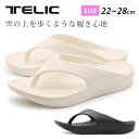 【全品ポイントUP 1日はワンダフルデー】テリック スポーツサンダル FLIPFLOP ULTRASOFTELIC メンズ レディース ユニセックス リカバリーサンダル ビーチサンダル シャワーサンダル コンフォートサンダル トングサンダル ジャパンモデル 軽い 抗菌 黒 ブラック