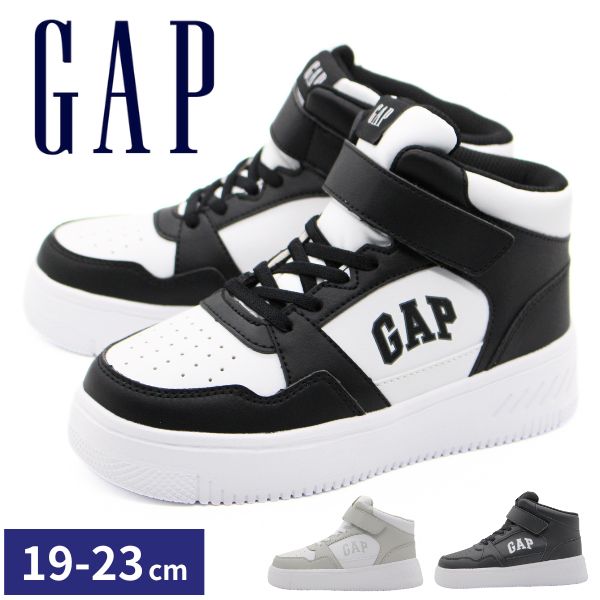 樂天商城 - GAP ギャップ スニーカー キッズ ジュニア 子供 靴 男の子 女の子 ハイカット 黒 ブラック 白 ホワイト マジックテープ 疲れにくい おしゃれ 人気 シンプル 可愛い ストリート 通学 通学用 GPK52531 【P】 【超目玉】