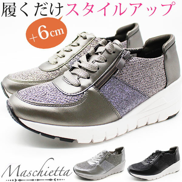 ʥݥUP 18ϻԾۥˡ ǥ  С ֥å   饭 ̶ Ф  å  륢å 6cm ҡ ɥå եʡ ⤭䤹 Maschietta ޥå KK2701