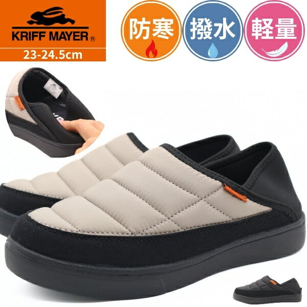 【冬物早割★今だけ100円OFF！】 スニーカー スリッポン レディース 靴 黒 ブラック ベージュ アルミ 蓄..