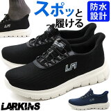 ʥݥUP 18ϻԾۥˡ  åݥ   ֥å  ͥӡ ɿ   䤹 ϥ󥺥ե꡼  ڤ ⤭䤹 ʤ  ä  ˥󥰥塼 ɳʤ ̳ ̶ 顼 LARKINS L-203