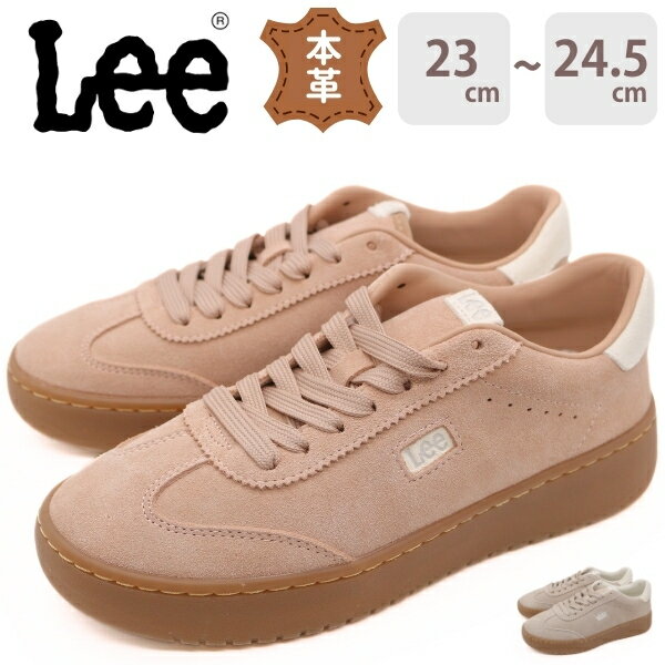 Rakuten - 【楽天スーパーSALE】 Lee スニーカー レディース 靴 ピンク ベージュ くすみピンク コートスニーカー コートシューズ ローカット 軽量 軽い 歩きやすい 履きやすい 疲れない 防滑 おしゃれ かわいい きれいめ シンプル スエード 本革 レザー リー 8014