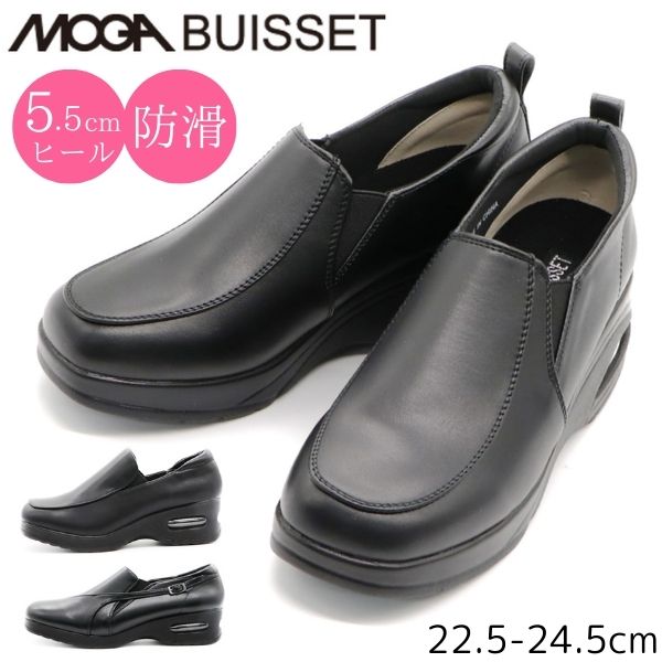 フォーマルな服に合うスニーカー｜60代レディース向け！おしゃれな靴のおすすめは？