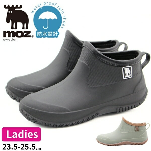 モズ レインブーツ レディース 靴 長靴 黒 ブラック カーキ 防水 雨 雨の日 レインシューズ 通学 通勤 ..