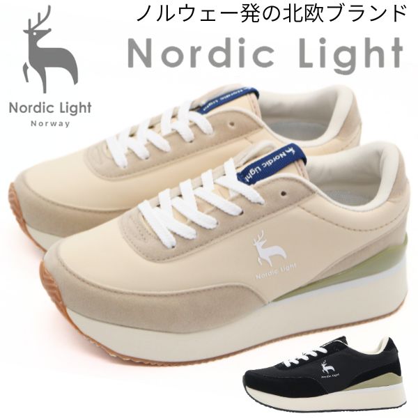 スニーカー レディース 靴 黒 ブラック おしゃれ 北欧 ノルウェー サステナブル カジュアル ナチュラル レトロ 仕事 通学 環境保護 エコ 学校 軽量 軽い ベージュ かわいい シンプル クッション ノルディックライト Nordic Light NL0104F