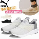 v[} Xb| fB[X C Xj[J[  ubN  zCg O[ XpbgV[Y nYt[ y y  jO V[Y EH[LO ^  ₷ Ȃ uh PUMA Softride Flex Ease In WD 309902