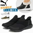 v[} Xb| fB[X C Xj[J[  ubN  zCg O[ XpbgV[Y nYt[ y y  jO V[Y EH[LO ^  ₷ Ȃ uh PUMA Softride Flex Ease In WD 309902