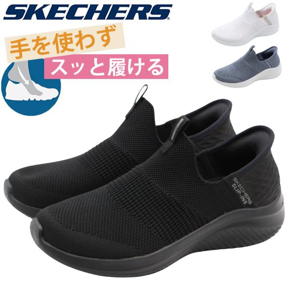 ʥݥUP 18ϻԾۥå㡼 ˡ ǥ åݥ  ۥ磻 졼  ڤ 䤹  ϥ󥺥ե꡼ å SKECHERS ULTRA FLEX3.0-COZY STREAK 149708 ȥ եå ȥ졼