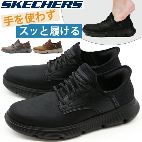 塼١㤨֡20P8ܡ å㡼 ˡ  åݥ 󥰥塼 ˥ ư   ֥å ֥饦 եå å ú ɽ 쥶 ͵ 䤹 ̳ ̶  ӥ åץ SKECHERS 205046פβǤʤ9,490ߤˤʤޤ