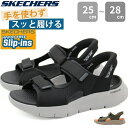 スケッチャーズ メンズ サンダル 靴 黒 ブラック 軽量 軽い 人気 かっこいい 履きやすい クッション ハンズフリー 手を使わずに履ける Slip-ins スリップインズ SKECHERS GO WALK FLEX SANDAL 229210(4)