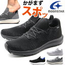 スニーカー スリッポン メンズ 靴 黒 ブラック 白 ホワイト 紺 ネイビー 疲れにくい 3E 幅広 甲高 シンプル おしゃれ きれいめ 通勤 通学 歩きやすい カッコイイ 大きいサイズ 通気性 ムーンスター MOONSTAR SNGY M23