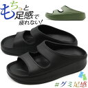 【30日限定★P8倍】 【100円OFFクーポン配布中】 サンダル メンズ 靴 黒 ブラック カーキ コンフォートサンダル リカバリーサンダル クッション シン...
