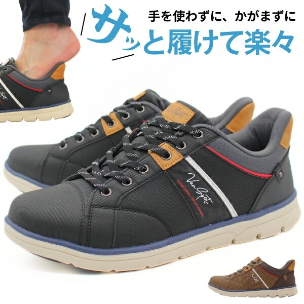 【20日限定★P最大8倍】 スリッポン 