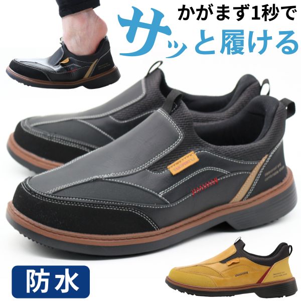 スリッポン メンズ スニーカー 靴 �