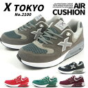 【25日限定★P8倍】 【3000円ポッキリ】 スニーカー メンズ レディース XTOKYO 2100 ランニング ウォーキング 通気性 エアークッション エア...