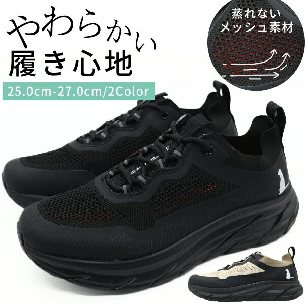 樂天商城 - 【楽天スーパーSALE】 スニーカー メンズ ウォーキングシューズ 靴 黒 ブラック ベージュ メッシュ カジュアル 歩きやすい 疲れない 通気性 クッション性 軽量 柔らか インソール 痛くない ローカット 運動靴 スポーツ 通勤 通学 普段使い 快適 春 夏 秋 4CAMPERS 6201