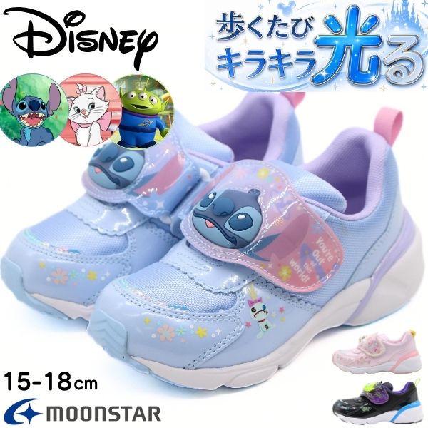 ディズニー スニーカー キッズ 子供 ジュニア 靴 女の子 光る 履きやすい 歩きやすい マジックテープ 滑らない 黒 ブラック 水色 ピンク キャラクター スティッチ マリー リトルグリーンメン MOONSTAR ムーンスター ディズニー Disney DN C1380LE