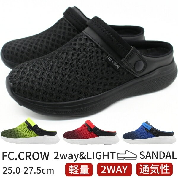 乐天商城 - サンダル メンズ 靴 黒 ブラック ネイビー レッド 2way 軽量 軽い サボサンダル 通気性 ミュール おしゃれ プチプラ プレプラ 人気 室内 オフィス 部屋 シンプル 屈曲性 FC.CROW FC92171SNM 父の日ギフト