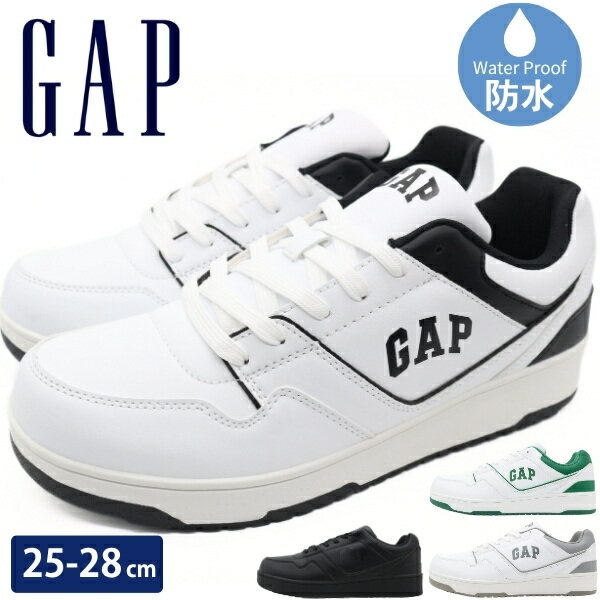 Rakuten - 【楽天スーパーSALE】 GAP ギャップ 防水 スニーカー メンズ ローカット 黒 ブラック 白 ホワイト 4cm 4時間 防水設計 レインシューズ 雨靴 防滑 歩きやすい 痛くない 疲れにくい カジュアル シンプル 通勤 通学 おしゃれ 男性 紳士 靴 GPU22341