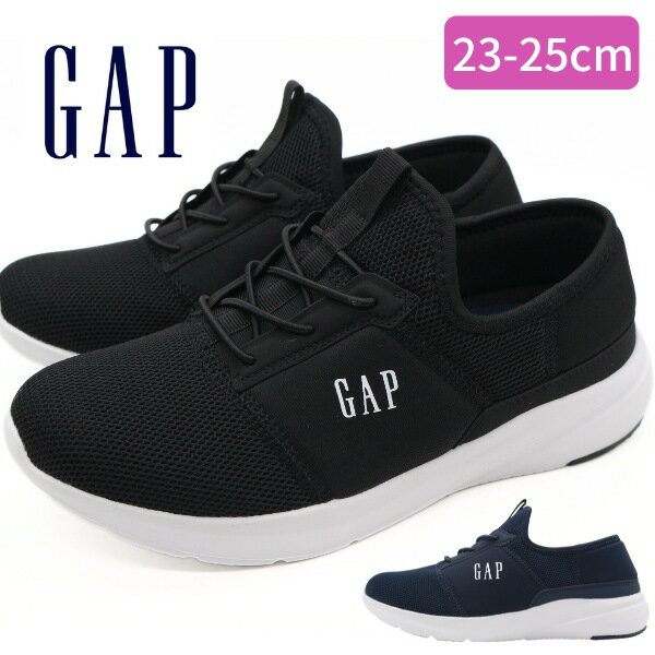 Rakuten - 【楽天スーパーSALE】 GAP ギャップ レディース スリッポン スニーカー 黒 ブラック ネイビー 2WAY かかとが踏める 軽量 軽い GPU22607 履きやすい 歩きやすい 痛くない 疲れない クッション 脱ぎ履き楽々 カップインソール カジュアル 普段使い さっと履ける 靴